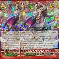 居川哲様 リクエスト 2点 まとめ商品