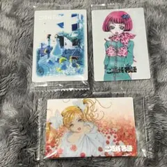 即購入可 矢沢あい ツインウエハース カード ご近所物語 幸田実果子 3枚セット