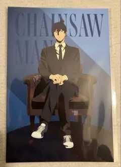 Item thumbnail for item 21eee204-a28c-48b9-a7a7-c27ec2b5a43d