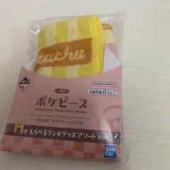 ポケピース　一番くじ　タオル