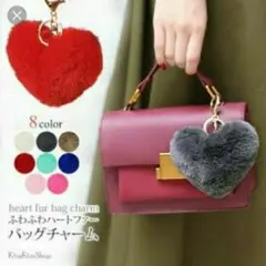 ビッグハート もふもふ マスコットキーホルダー　チャーム (パープル）