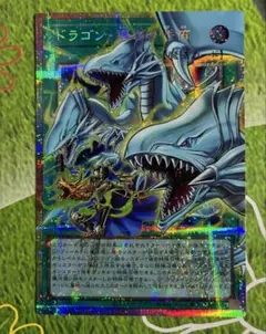 遊戯王　ドラゴン・導きの呼笛　オーバーフレーム　プリシクセット 遊戯王 ドラゴン導きの呼笛 オーバーフレームプリシク アジア版 - メルカリ