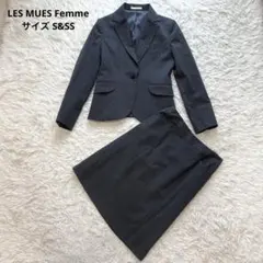 LES MUES スーツセットアップ ストライプ グレー 洗える S/SS