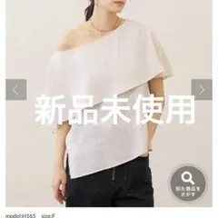 オメカシ　ラッフルブラウス　トップス　パンツ　ブラウスのサムネイル