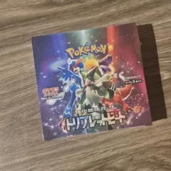 ポケモンカードゲーム トリプレットビート シュリンク付き 未