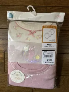 Item thumbnail for item fb5ab554-0eae-40b7-b75d-a9fccf072092