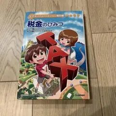 さおり様 リクエスト 4点 まとめ商品