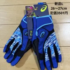 新品　アシックス　バッティング用手袋 Lサイズ 青/黒　両手