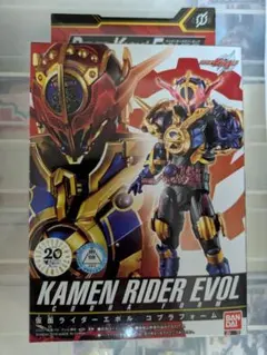 【未開封　テープ付き】CB12 仮面ライダー Extreme edition 未開封 テープ付き】CB12 仮面ライダー Extreme edition - メルカリ