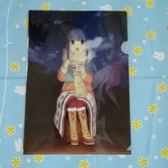 ゆるキャン△ 10周年記念展限定 ピクチャーチケット風カード 志摩リン