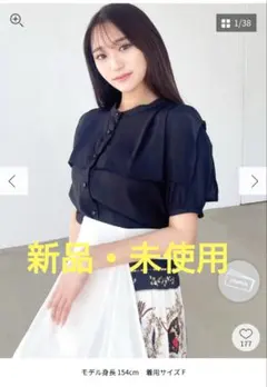 リゼクシー　スクエアカラーブラウス