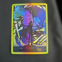 2026年最新】ルッチ 金ドンの人気アイテム - メルカリ