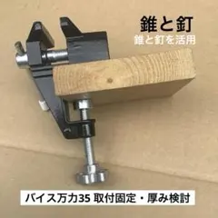 2026年最新】万力の人気アイテム - メルカリ
