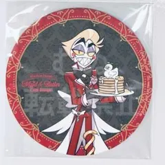 2025年最新】ハズビンホテル ルシファーの人気アイテム - メルカリ