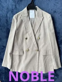 【美品‼️】NOBLE ベージュ ダブルブレスト テーラードジャケット
