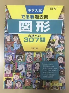 at1102様 リクエスト 2点 まとめ商品