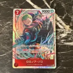 ロロノア・ゾロ SR EB04-007 エッグヘッドクライシス