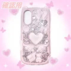 じゅんじゅん 様 確認用 - メルカリ