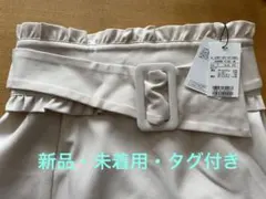 MIIA スリット入りタイトスカート　オフホワイト　ベルト付きのサムネイル