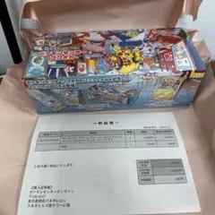 ポケモンカードゲーム スペシャルBOX ポケモンセンターフクオカ
