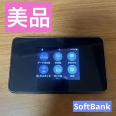SoftBank 809SH simロック解除 708 - メルカリ