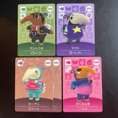 【アリクイ】どうぶつの森 amiiboカード