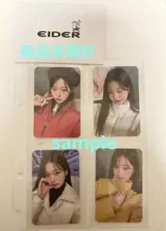 EIDER 購入特典 ウォニョン トレカ