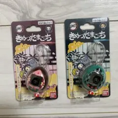 【未開封2種セット】鬼滅の刃 きめつたまごっち ねずこ＆炭治郎　人気カラー　完品