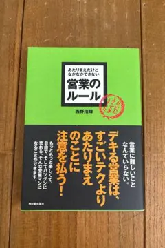 Item thumbnail for item 4d21fdcd-1f2c-4c88-80e4-b43cbe5ea650