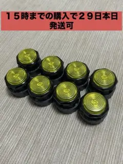 gamer finger イエロー 30mm ネジ式 アケコンボタン