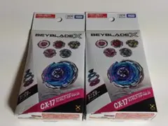 ベイブレードX CX-17 ランダムブースターVol.10 2個＋グリップ - メルカリ
