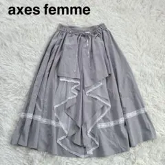 axes femme アクシーズファム アンプルフリルスカート シフォン グレー