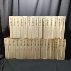 白水Uブックス シェイクスピア全集 全37冊セット グラシン紙包装