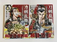 Item thumbnail for item 44a62ff4-cc38-49df-a25c-064680df6e8c