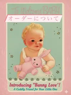 オーダー専用ページです ご購入はされないようお願い致しますm(_ _)m