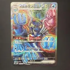 2026年最新】原哲夫 イルカマンの人気アイテム - メルカリ