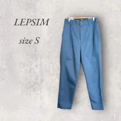 LEPSIMレプシィム/テーパードパンツ/ S/青系/ポカジュアル/No.716
