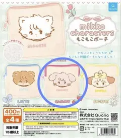 mikko characters もこもこポーチ