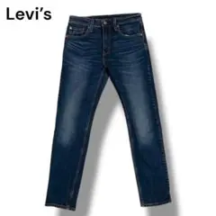 Levi's ストレートデニム ダークブルー　502 W29 L32 145周年