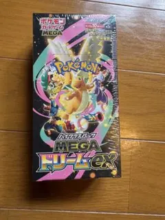 ポケモンカード メガドリームex 2BOX 封入率一致 MEGAドリームex