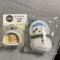 ちいかわ　セブン　エニマイくじ　クリスマス　セット　E賞　F賞　オーナメント