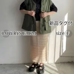 新品タグ付 ローリーズファーム シアーラメタイトスカート スリット入