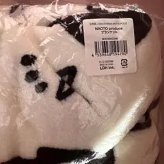 三代目 NAOTO メンプロ ブランケット