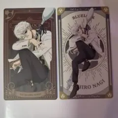 namco 特典 ナムコオリジナルイラストカード 凪2枚セット ブルーロック