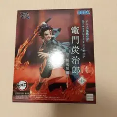 SEGA 鬼滅の刃 竈門炭治郎 フィギュア