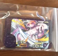 ポケモンフレンダ パルキア