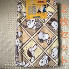 《新品　タグ付き》スヌーピー フェイスタオル　2枚セット　NO.35 75周年