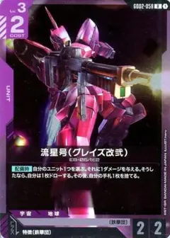 かーさん様 リクエスト 2点 まとめ商品