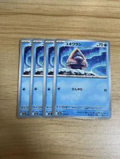 Item thumbnail for item 08a39443-8c1f-46e4-9357-18d90087d33d