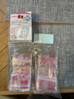 Pigeon 母乳保存バッグ 50枚入り(残り47枚)